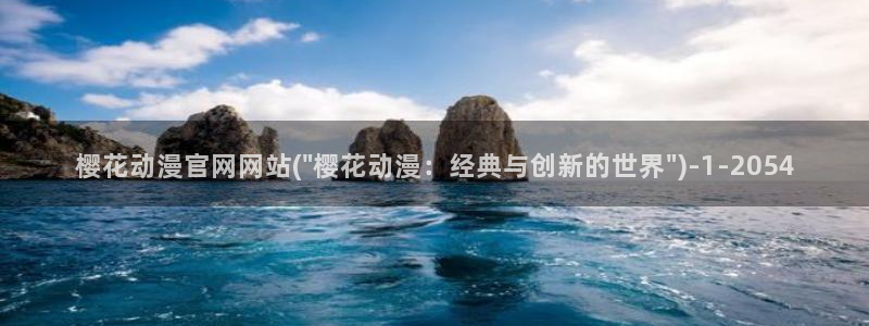 缘之空樱花动漫在线观看