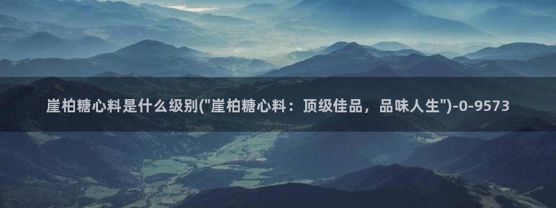 糖心vlog可爱兔