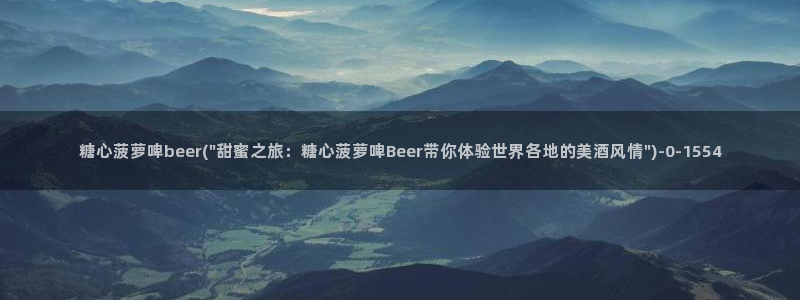 糖心vlogwww
