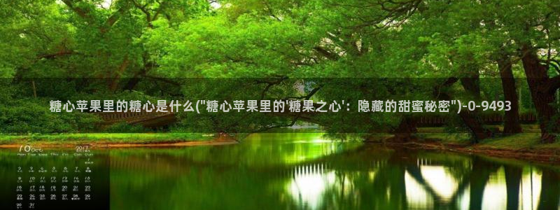 糖心vlog在线观看高清