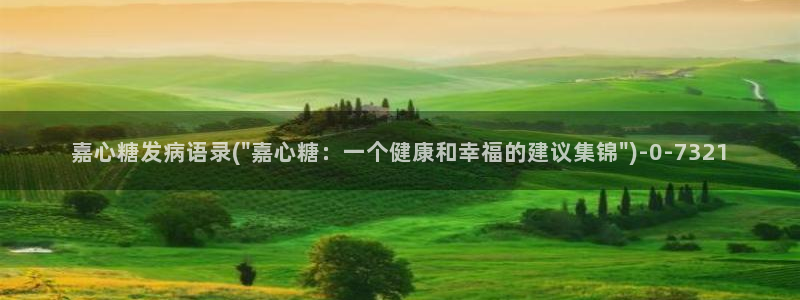 糖心vlog唐伯虎全部视频