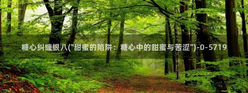 糖心vlog免费在线看