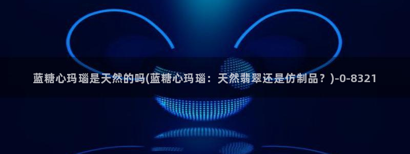 糖心vlog视频app下载