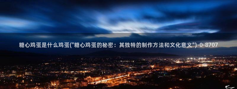 糖心vlog小二