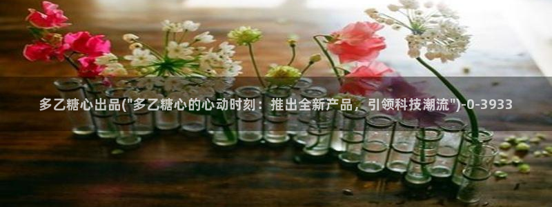91制片厂糖心vlog