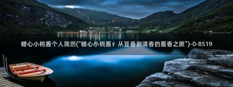 该看糖心vlog了