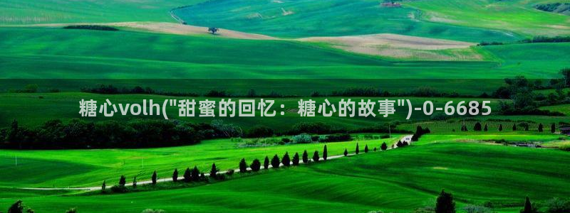 糖心vlog高清